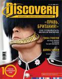 9364Discovery_072011.