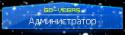 9369ADMIN_GV1.