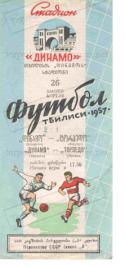 93783_programmka.