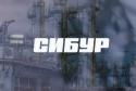 93998_sibur-logo-800659.