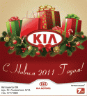 942-KIA-NY-E-Card-copy.