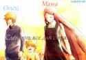 9439youloveit_ru_narutopic44.