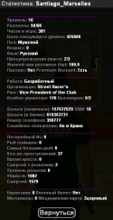 94556_sa-mp-105.