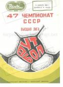 94573_programmka1.