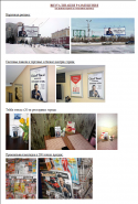 94653_Bezymyannyi_3.
