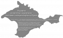 94746_Krym_34Crimea.