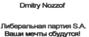 9474Nozzof.