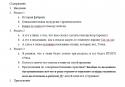 94888_privetomlet.