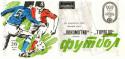 94992_programmka_4.