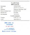 95098_12345.