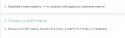 95105_Bufer_obmena-1.