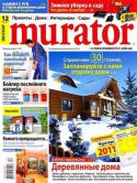 9512Murator_12.