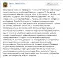95231_Ukraina_330963.