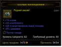 95245_avy.