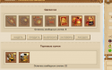 9527Snimok_ekrana_18.