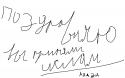 95352_Bezymyannyi.