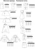 95407_Genskaya_odegda_6.