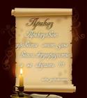 95456_den___rikaz.