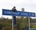 95461275135744_004_naselennie_punkti.