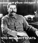 95489_stalin_2.