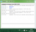 95564_galF.