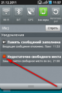 9563SC20111221-115714.