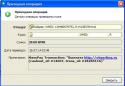 95672_vkserfing.
