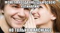 95716_lyubov_58244935_big_.