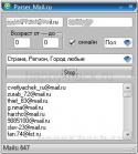 95734_1324598937_parser-mail.