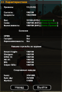 95922_sa-mp-025.