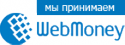 95931_webmoney.