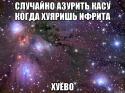 96074_kosmos_13071542_big_.