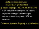 96164_Bezymyannyi.