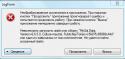 96487_Oshibka.