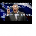 9653hvatit.