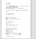 96629_FastStone_BMP_File_cr.