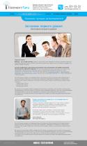 96637_site_content_guru_page.