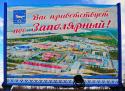96691_01-15-Zapolyarnyi-DSC_0094.