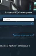 96923_slegka.