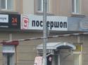 9706IMG_0197.