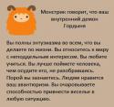 97084_demon_orangevyi.