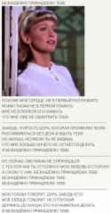 97190_Oliviya_Nyuton_Dgon_-_Beznadyogno_Prinadlegu_Tebe_Olivia_Newton_John_-_Hopelessly_Devoted_To_You.