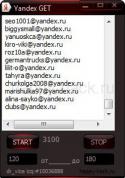 97303_1324598934_yandex_get.