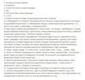 97578_poznanie.