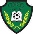 97587_Al-Wasl.