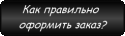 97599_Knopka3.