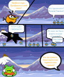 97668_Komiks_3_1.