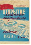 97833_programmka1.