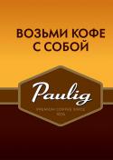 97966_flag_paulig.