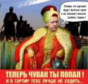 97967_erdogan.